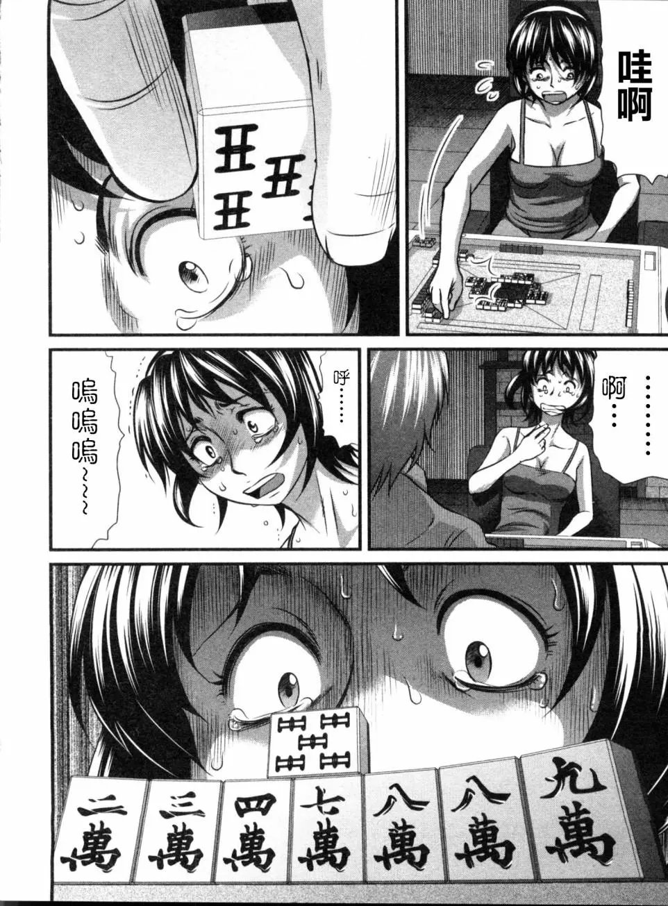 第18话