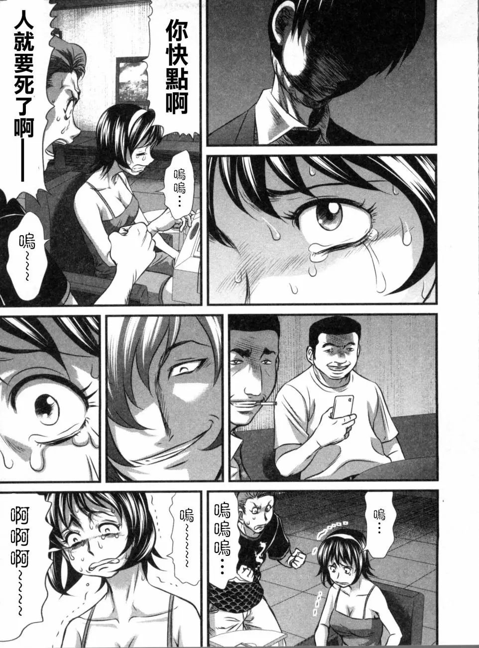 第18话