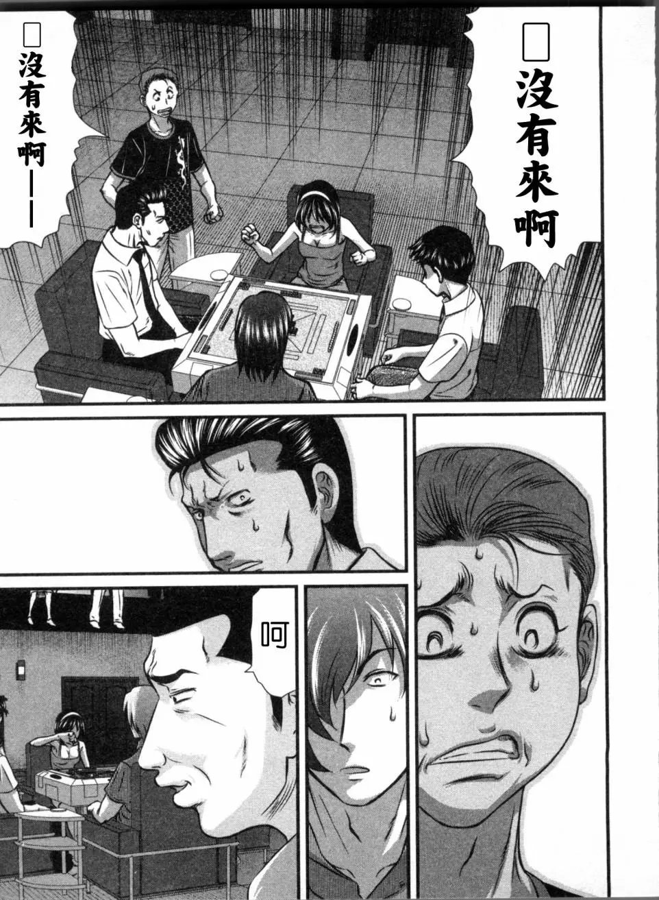 第18话