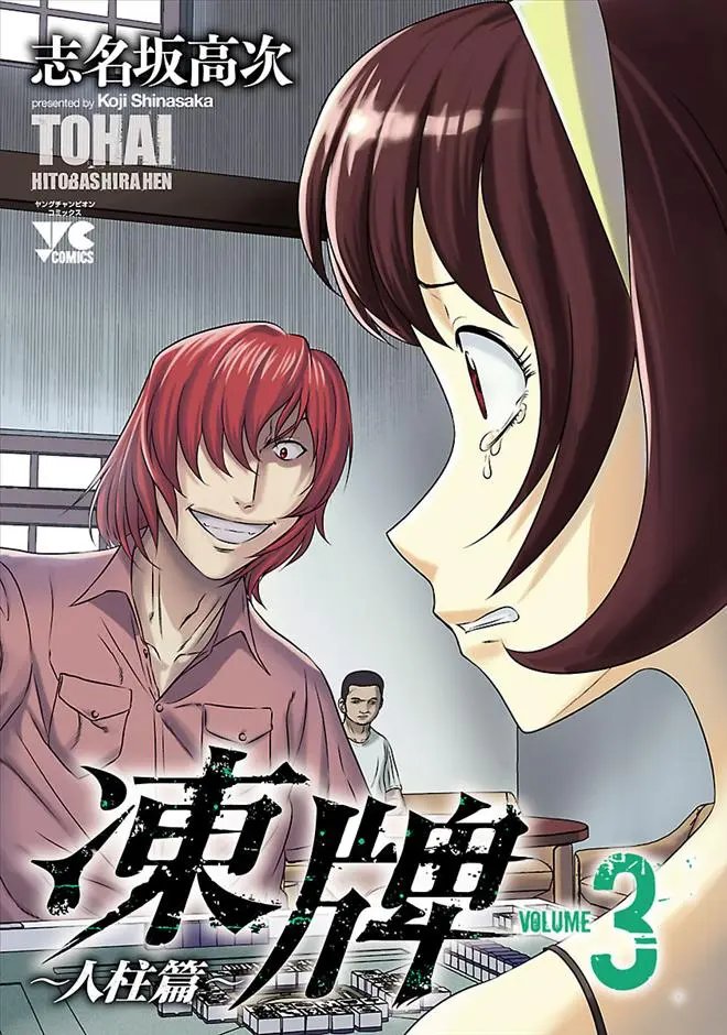 第19话