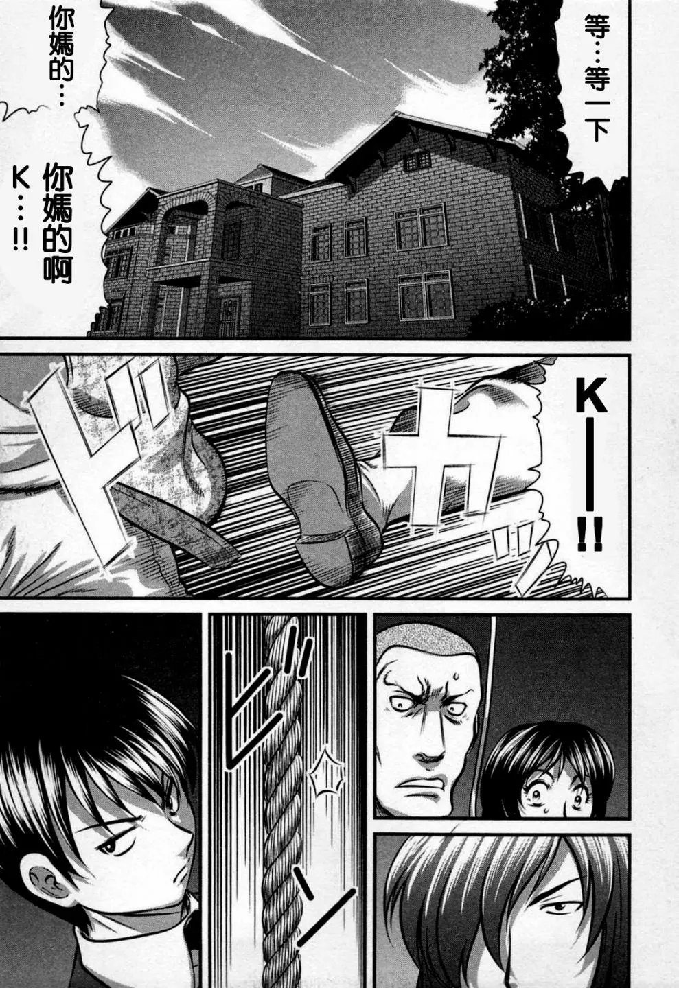 第02话