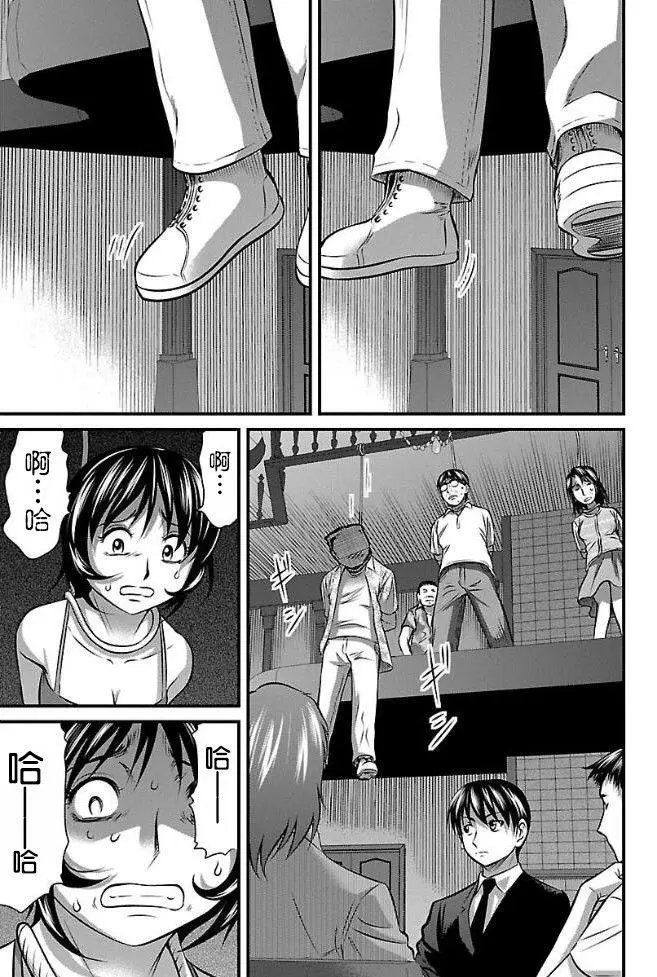 第02话