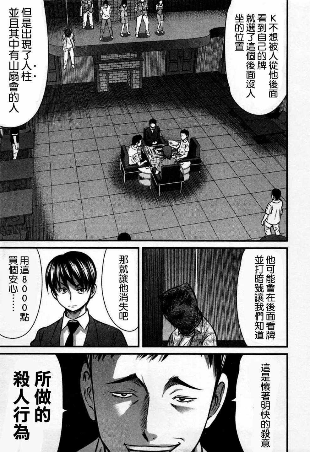 第02话