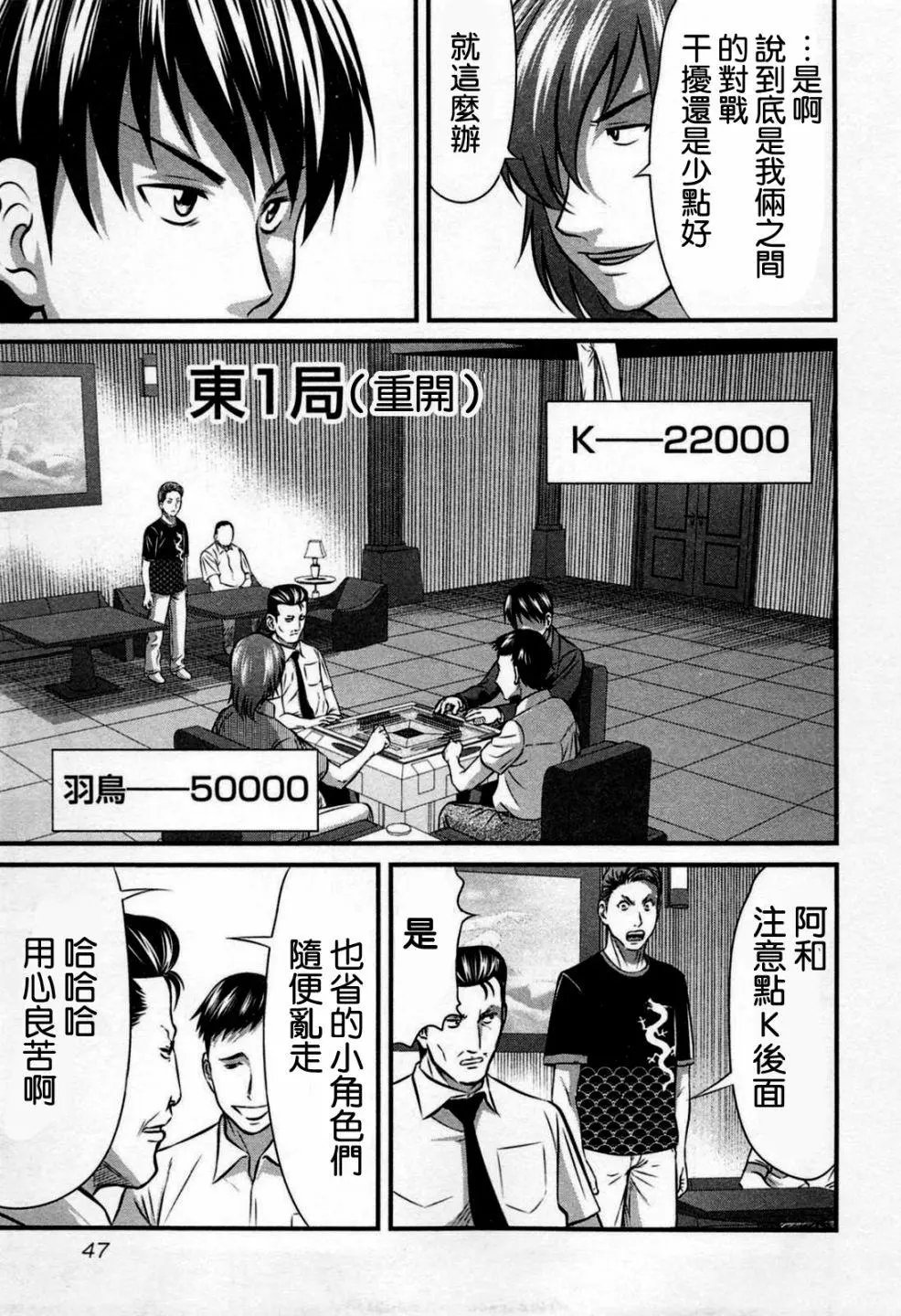 第02话