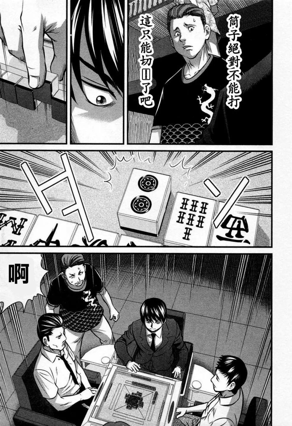 第02话