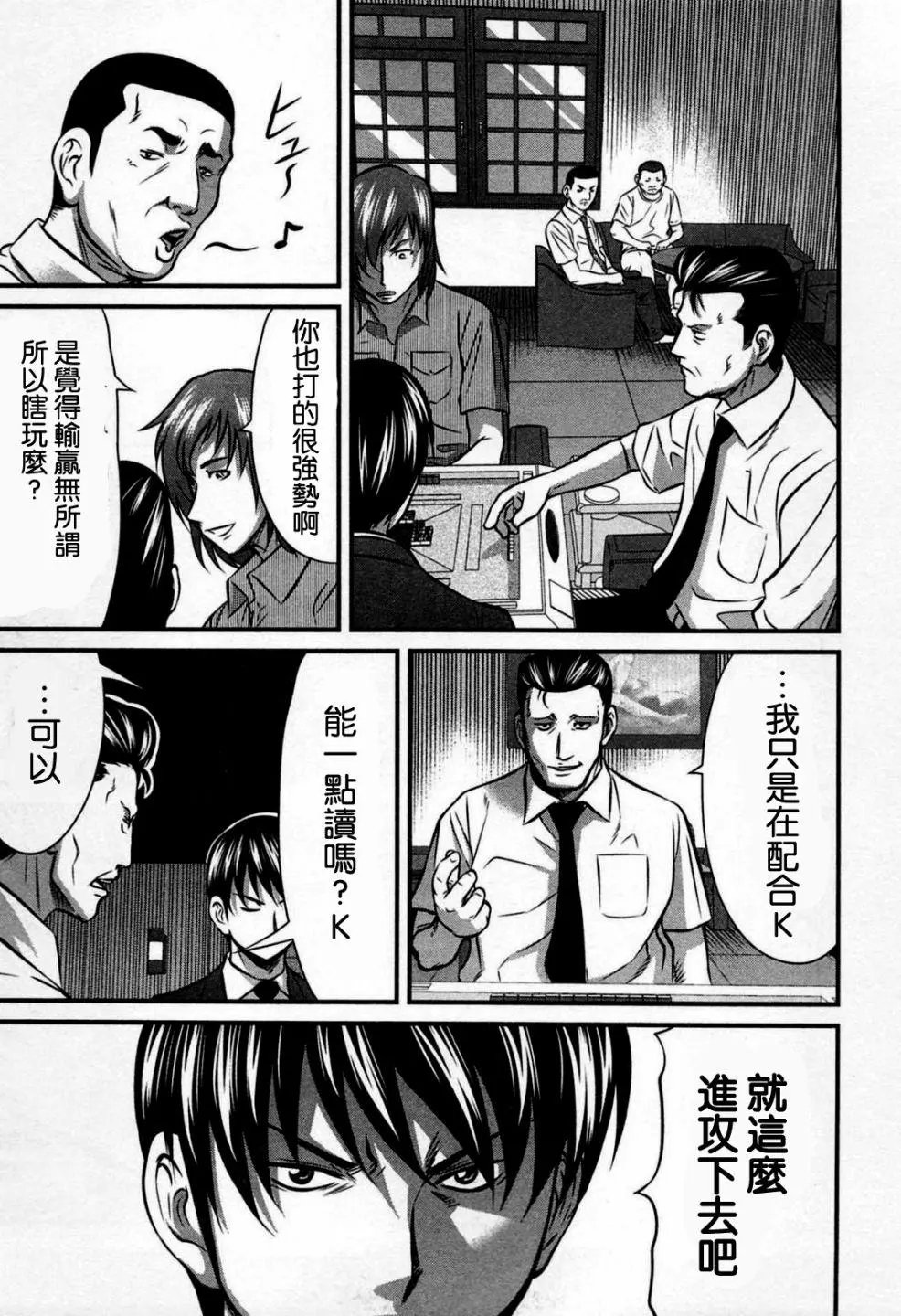 第02话