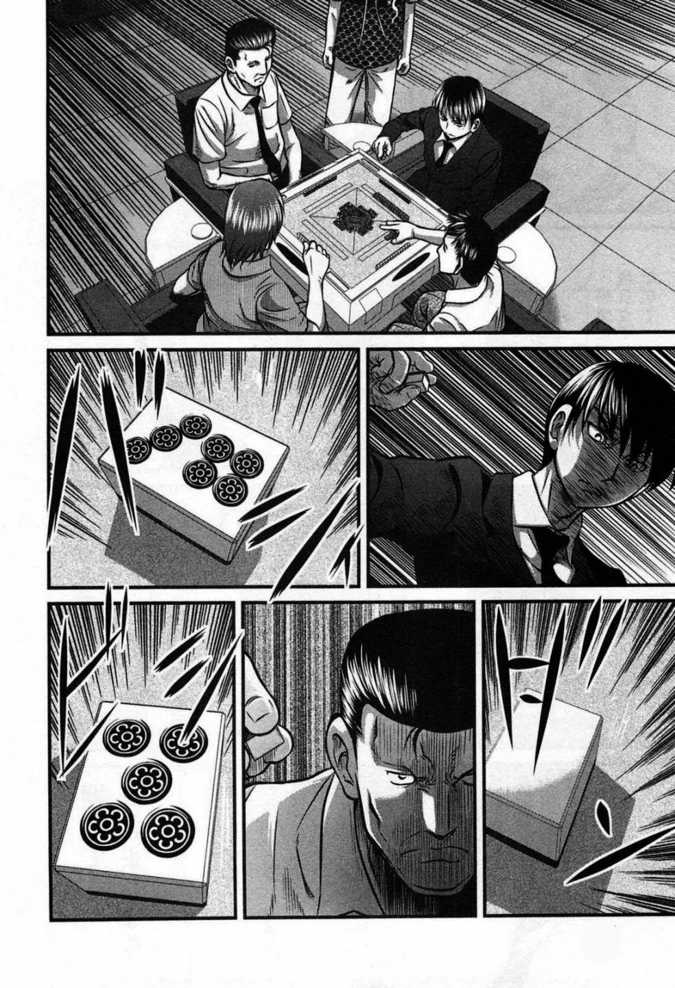 第02话