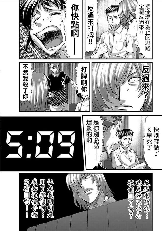 第20话