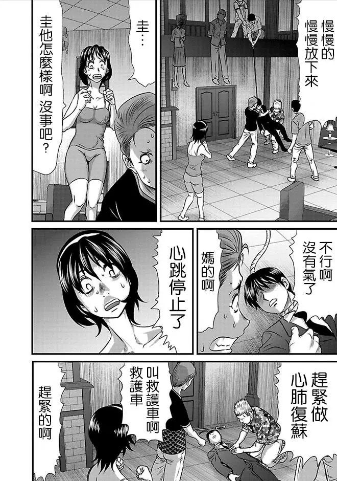 第21话