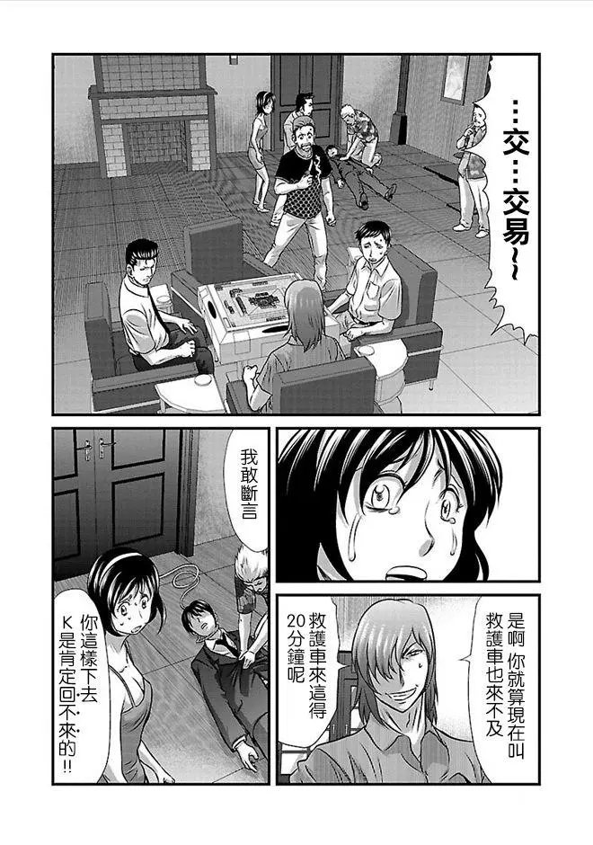 第22话