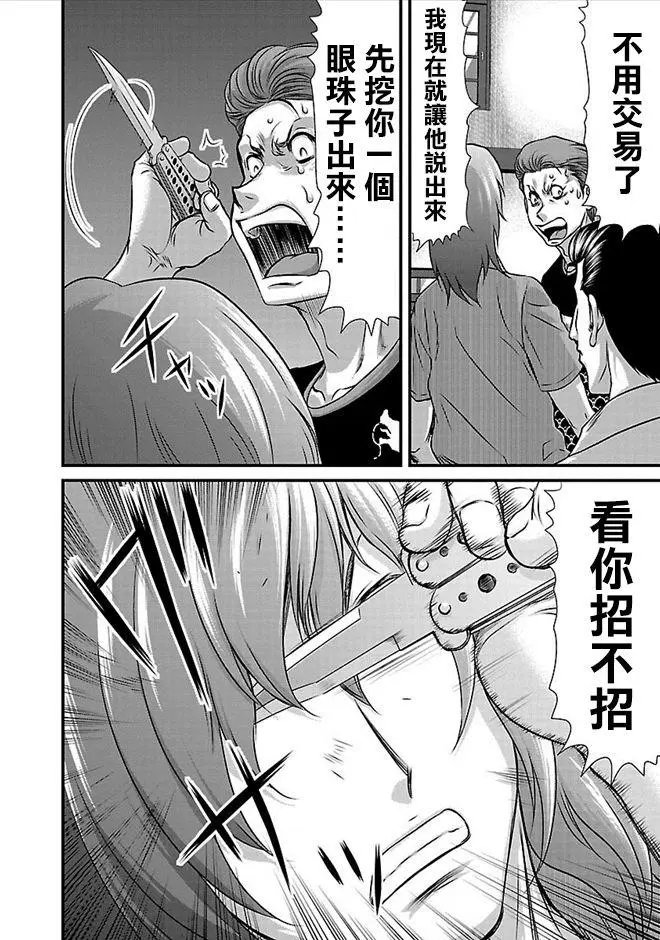第22话