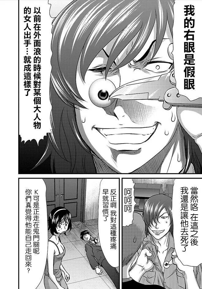 第22话