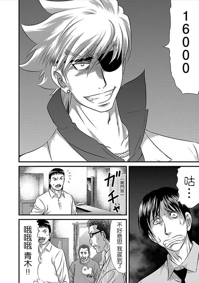 第25话