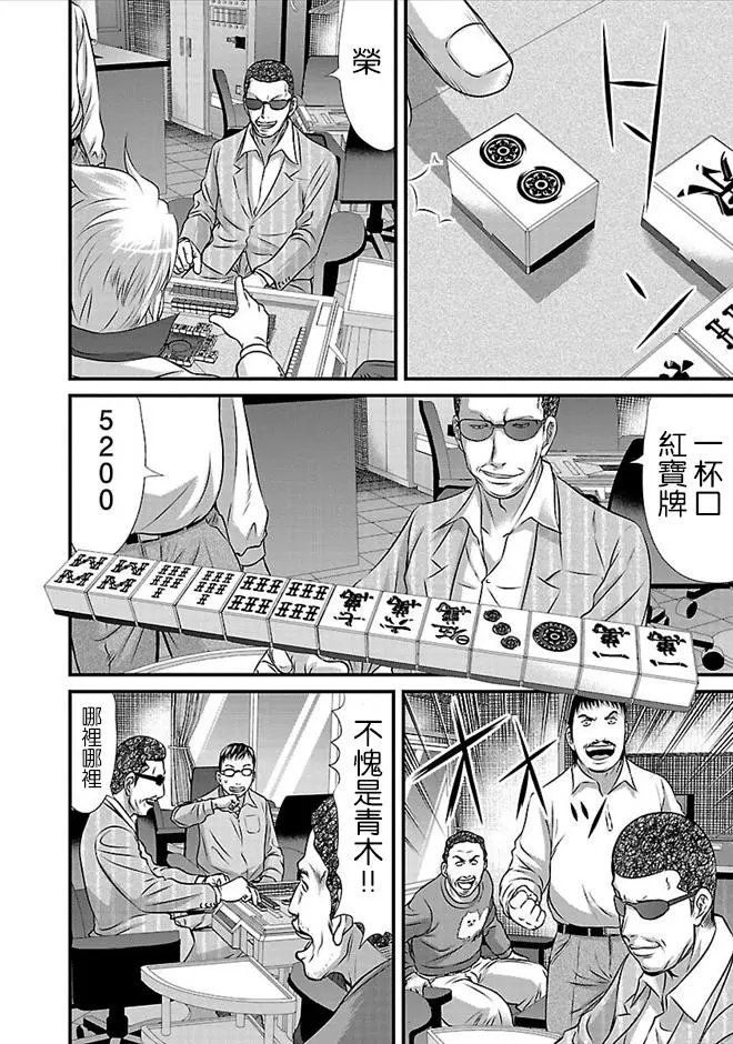 第25话