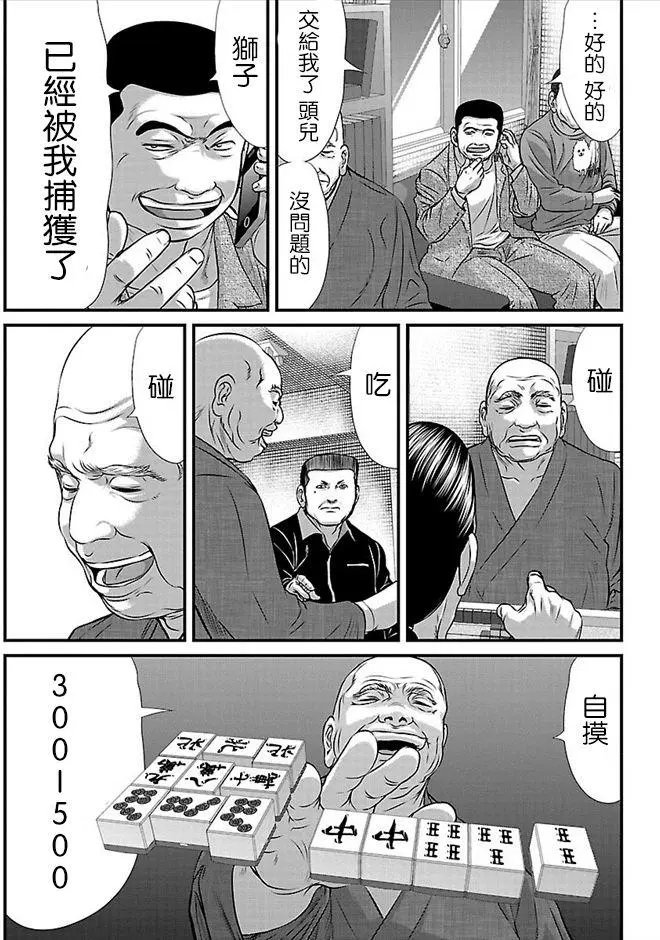 第26话
