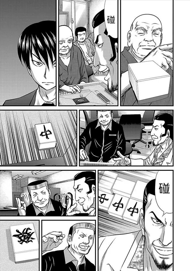 第27话