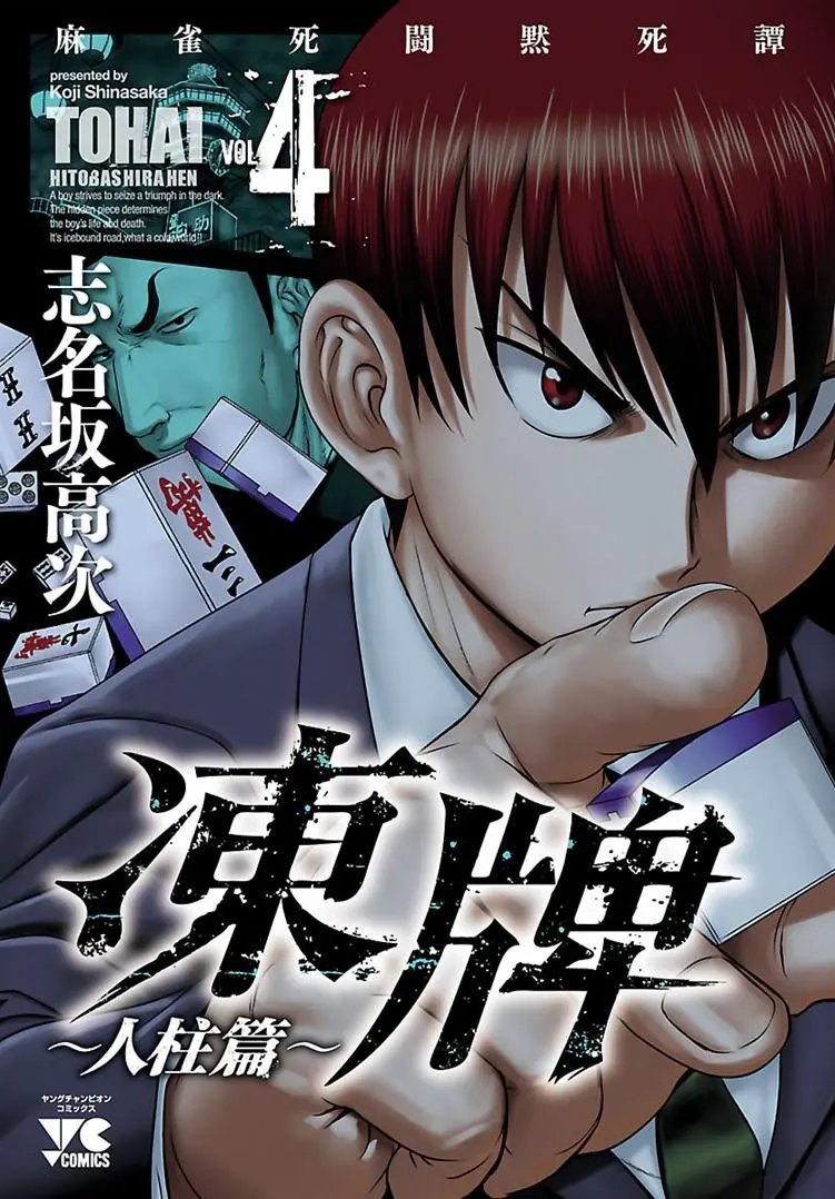 第28话