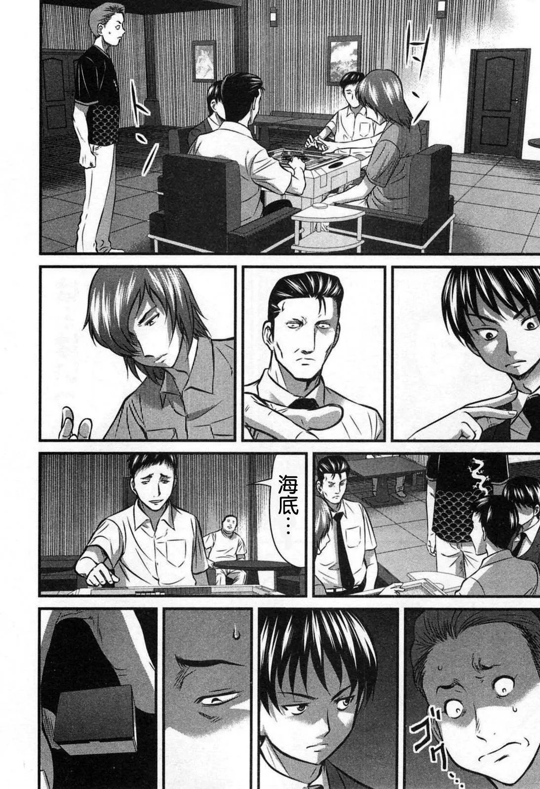 第03话
