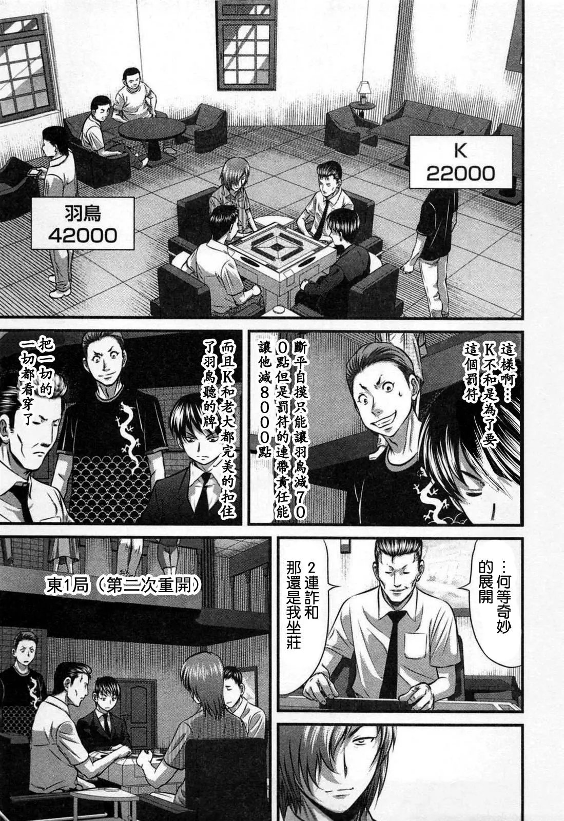 第03话