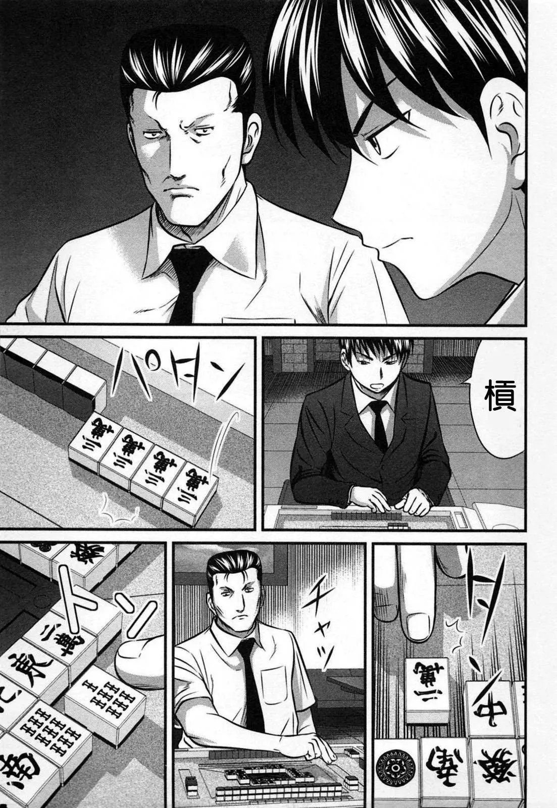 第03话