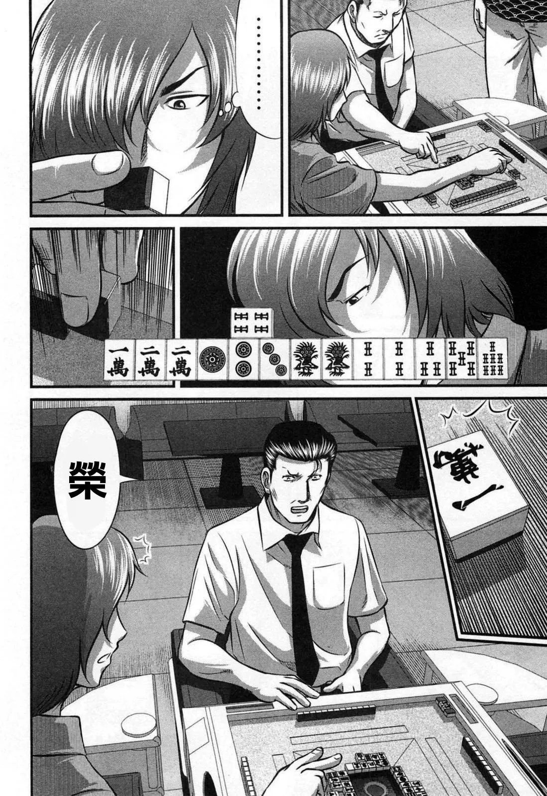 第03话