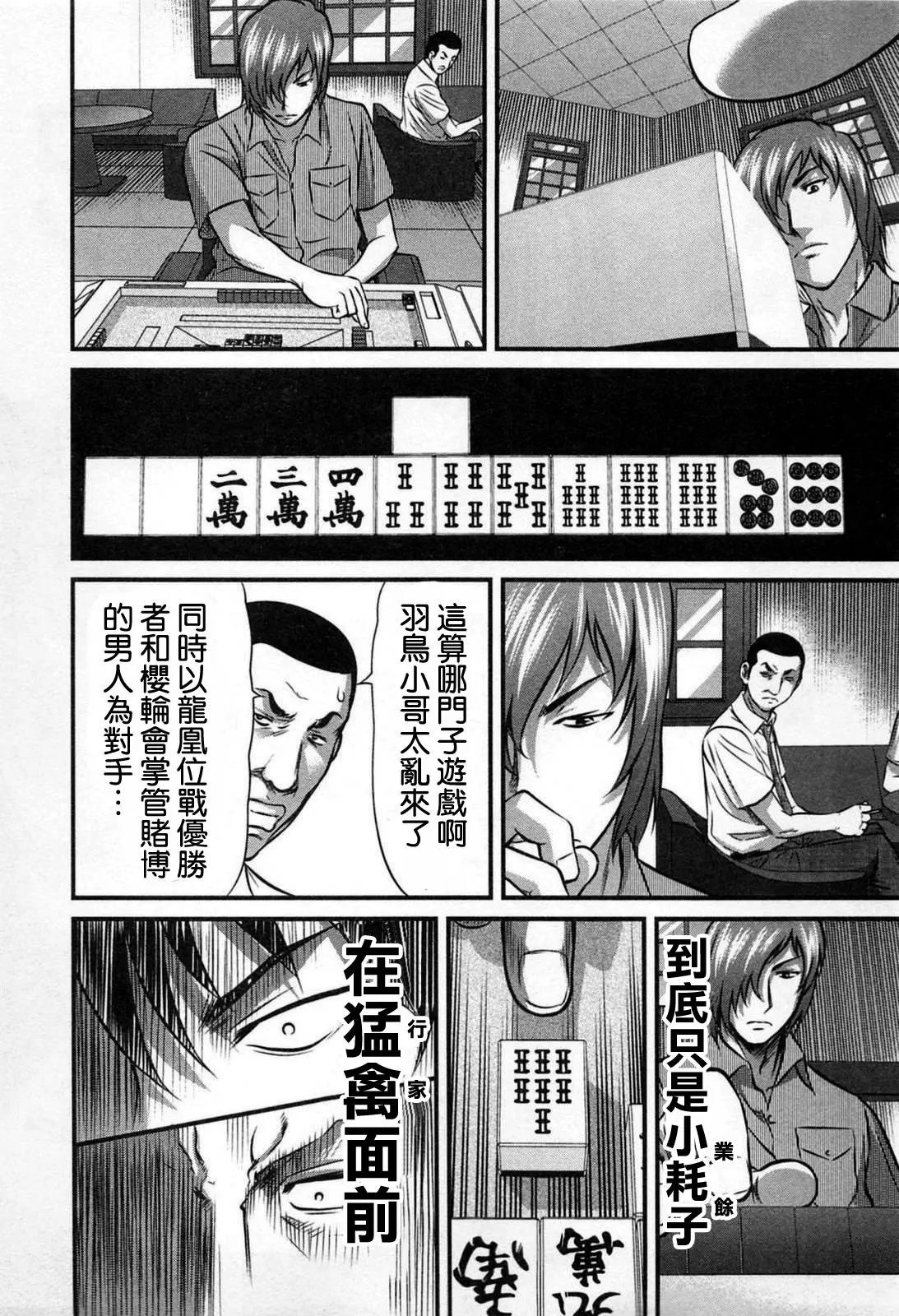 第03话