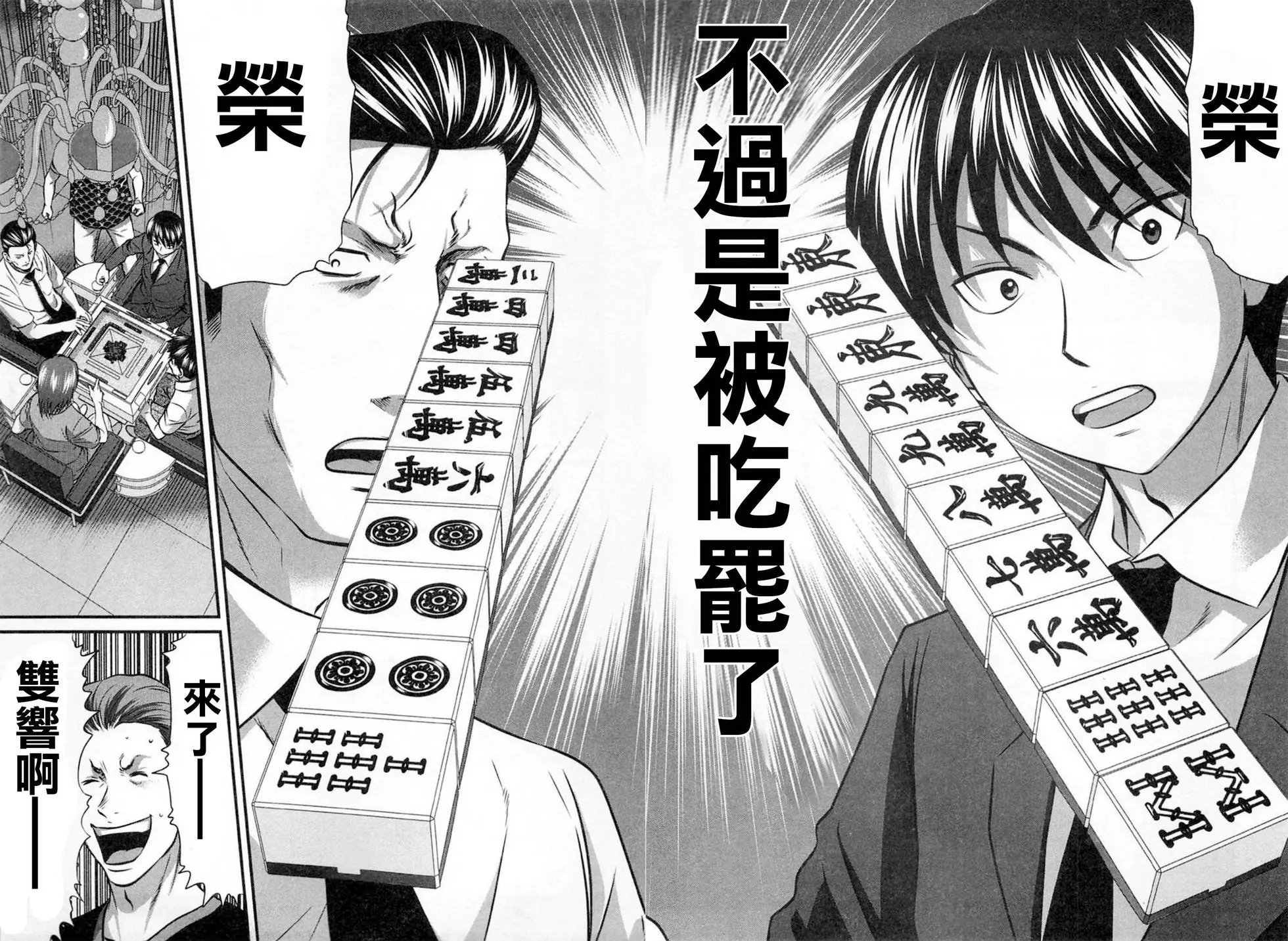 第03话