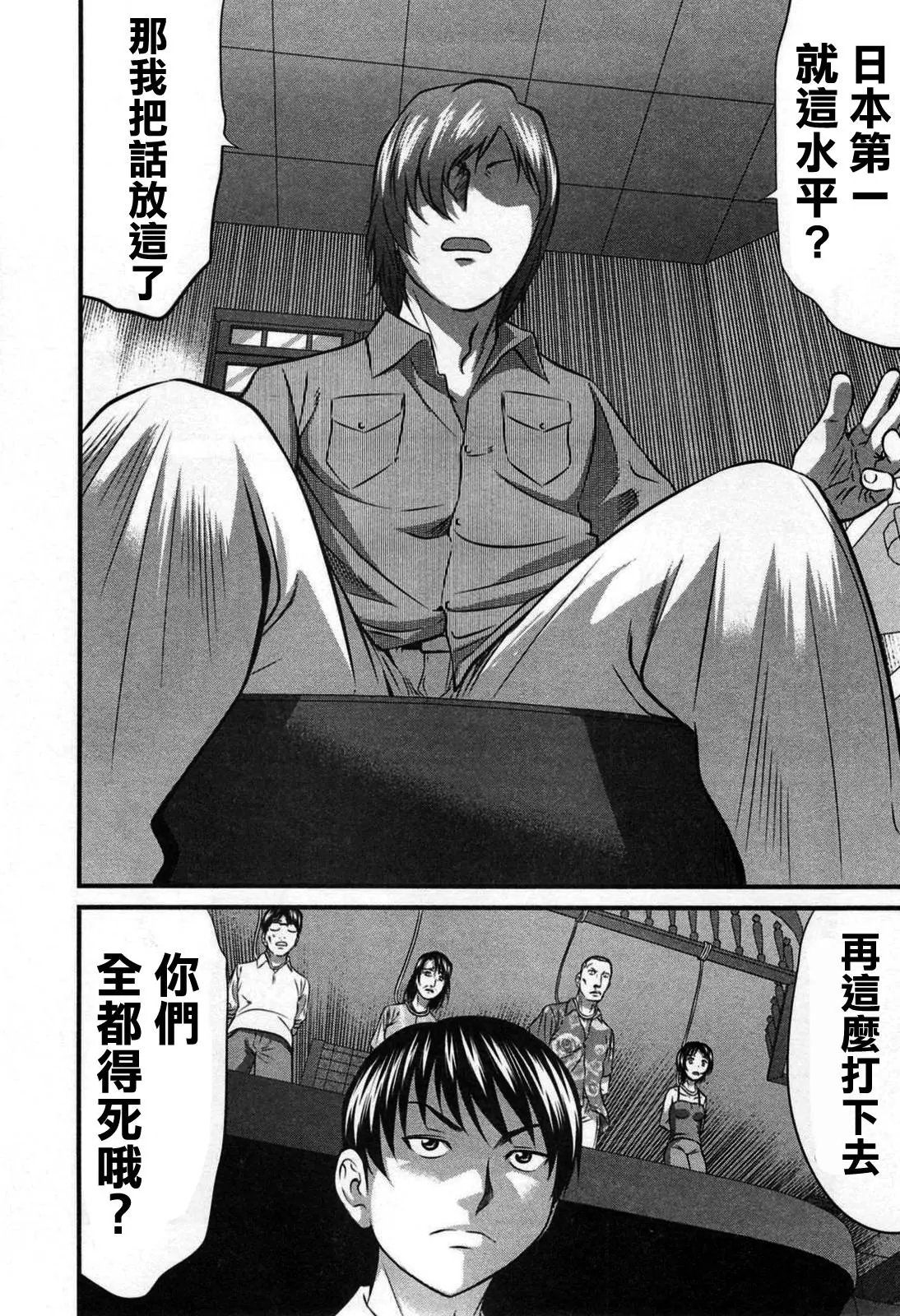 第03话