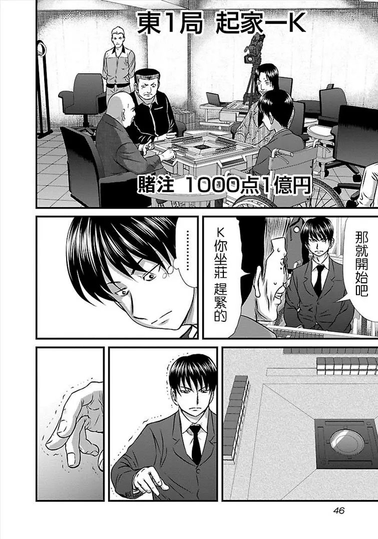 第30话