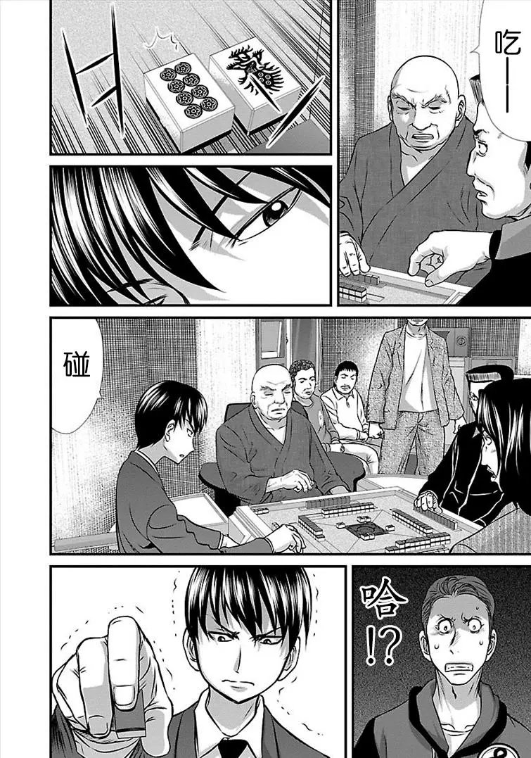 第31话