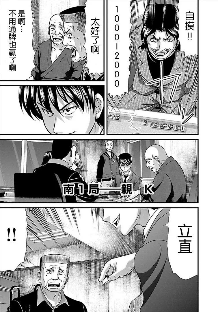 第32话