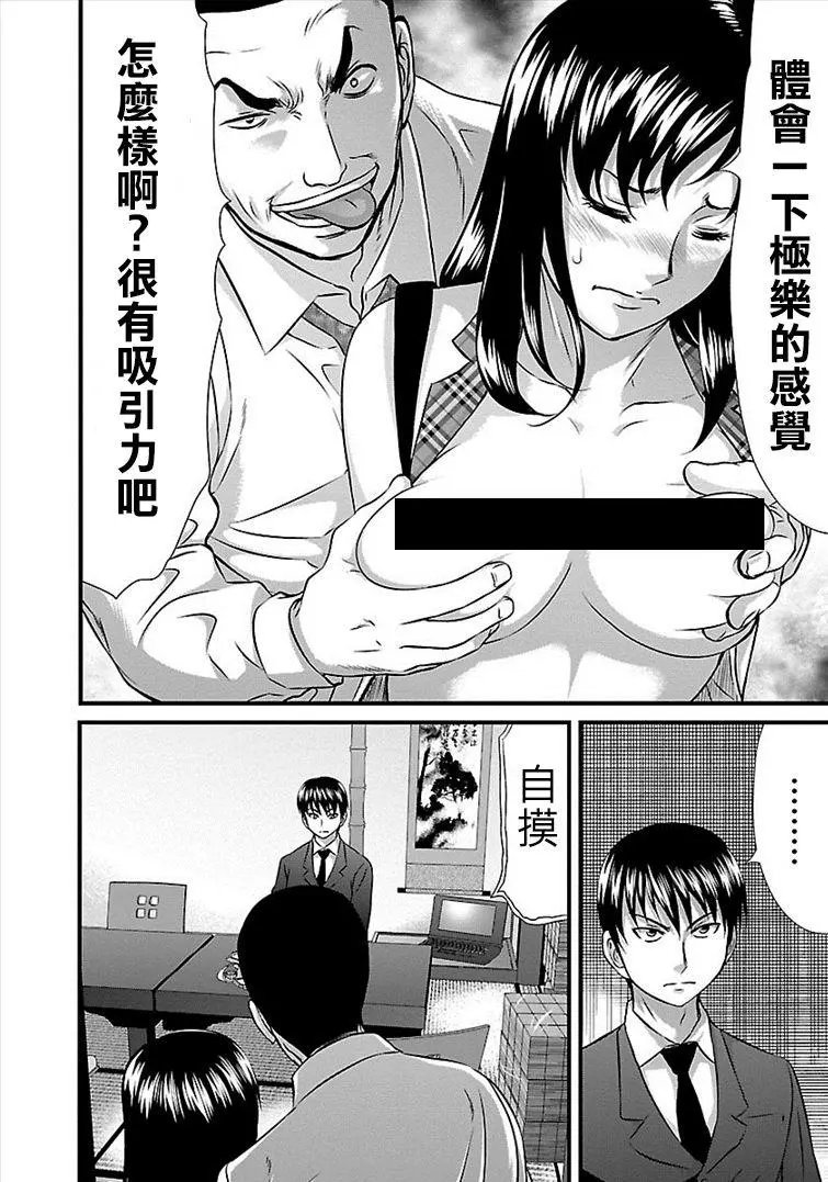 第34话