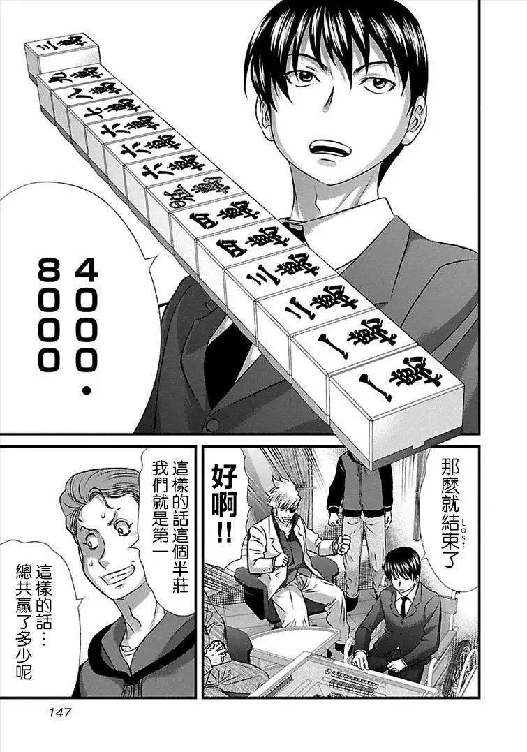 第35话