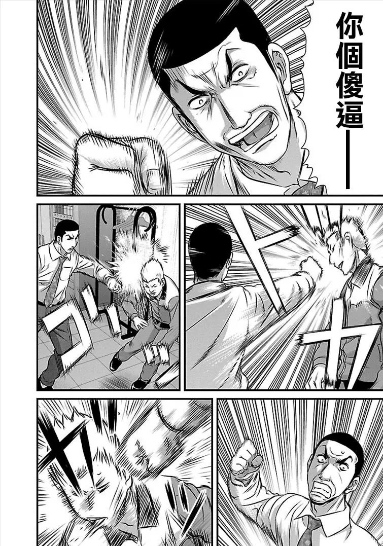 第36话