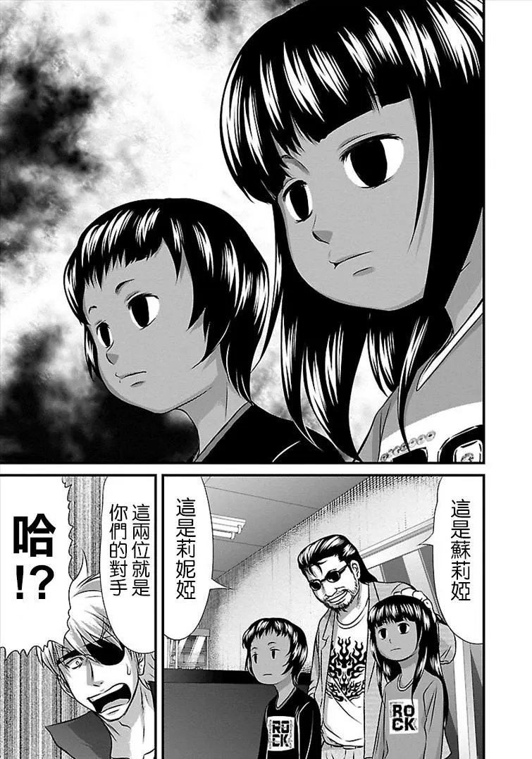 第36话