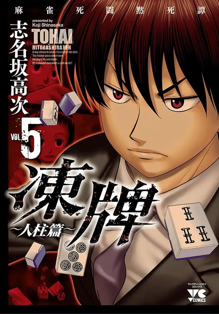 第37话