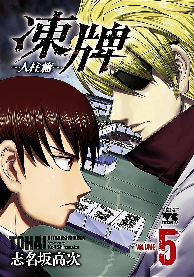 第37话