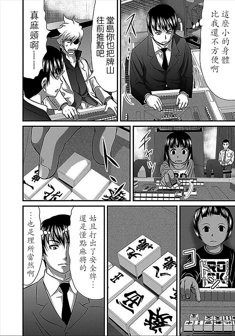 第37话