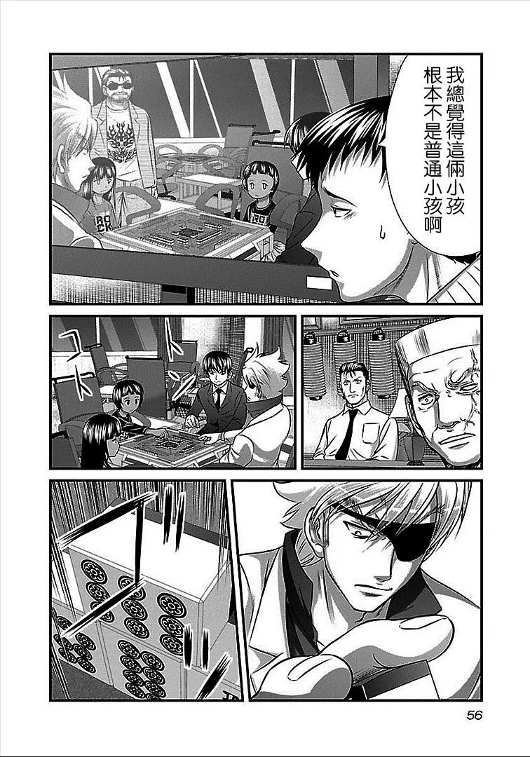 第39话