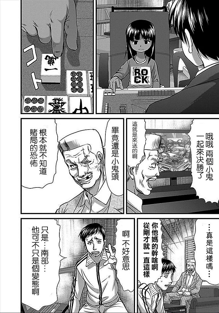 第39话