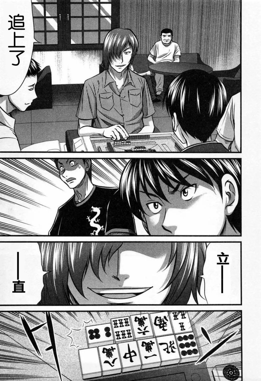 第04话