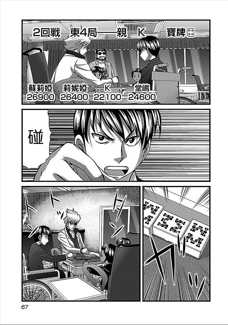 第40话