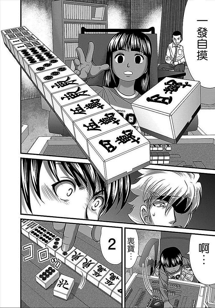 第40话
