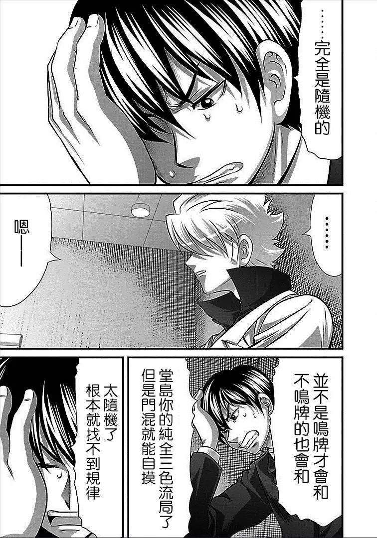 第41话