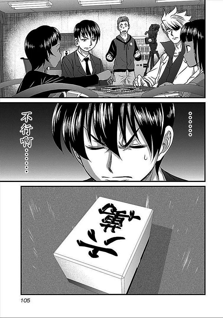 第41话