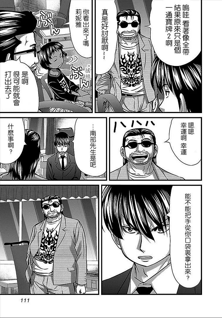 第42话