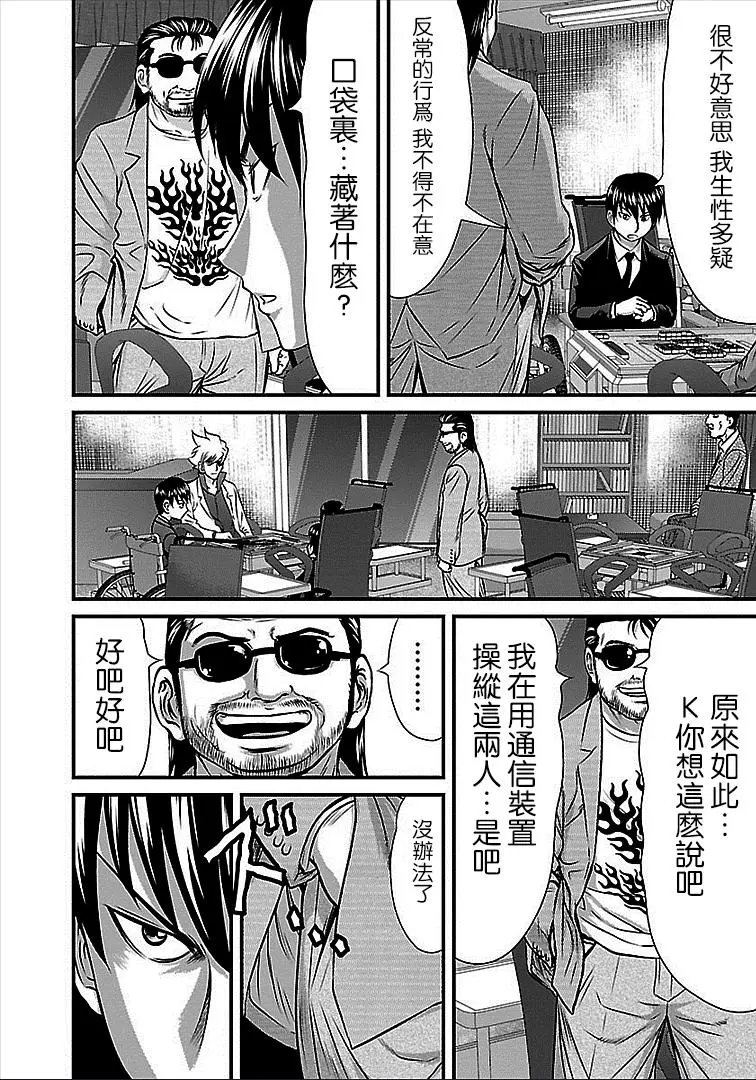 第42话