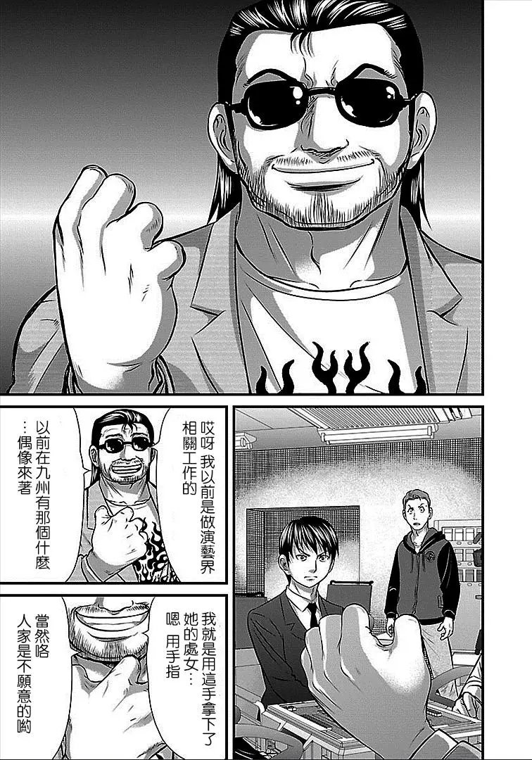 第42话