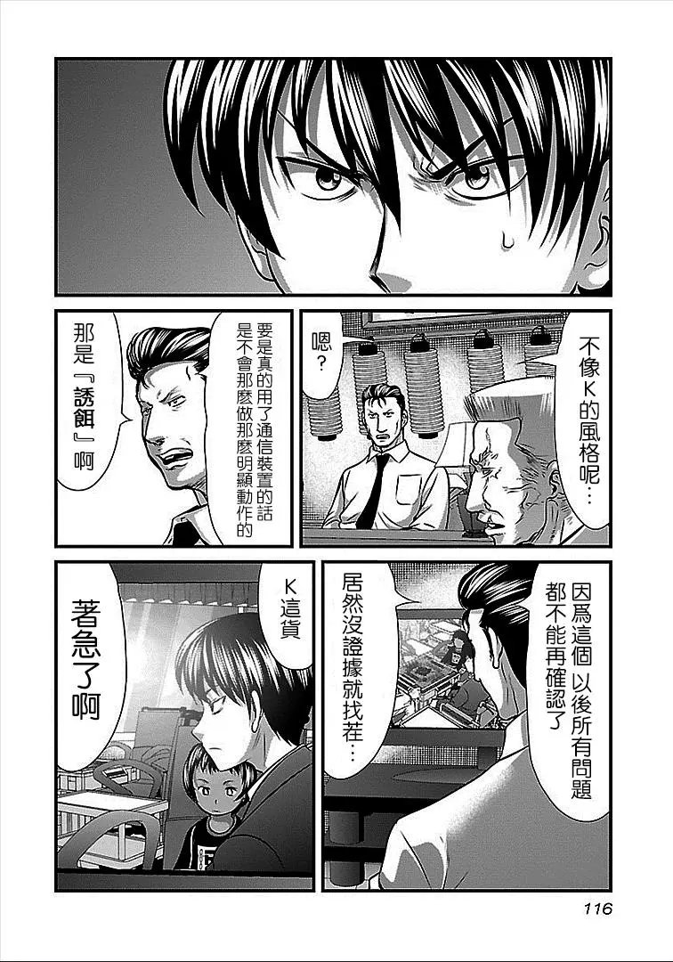 第42话