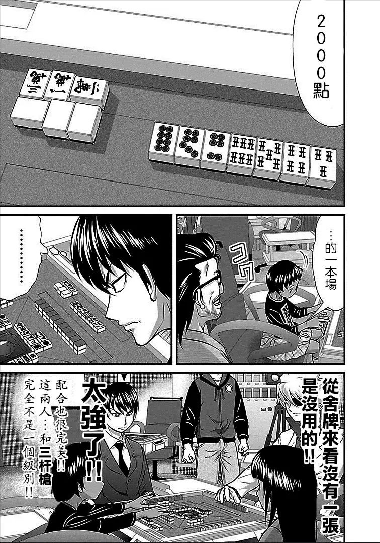 第42话